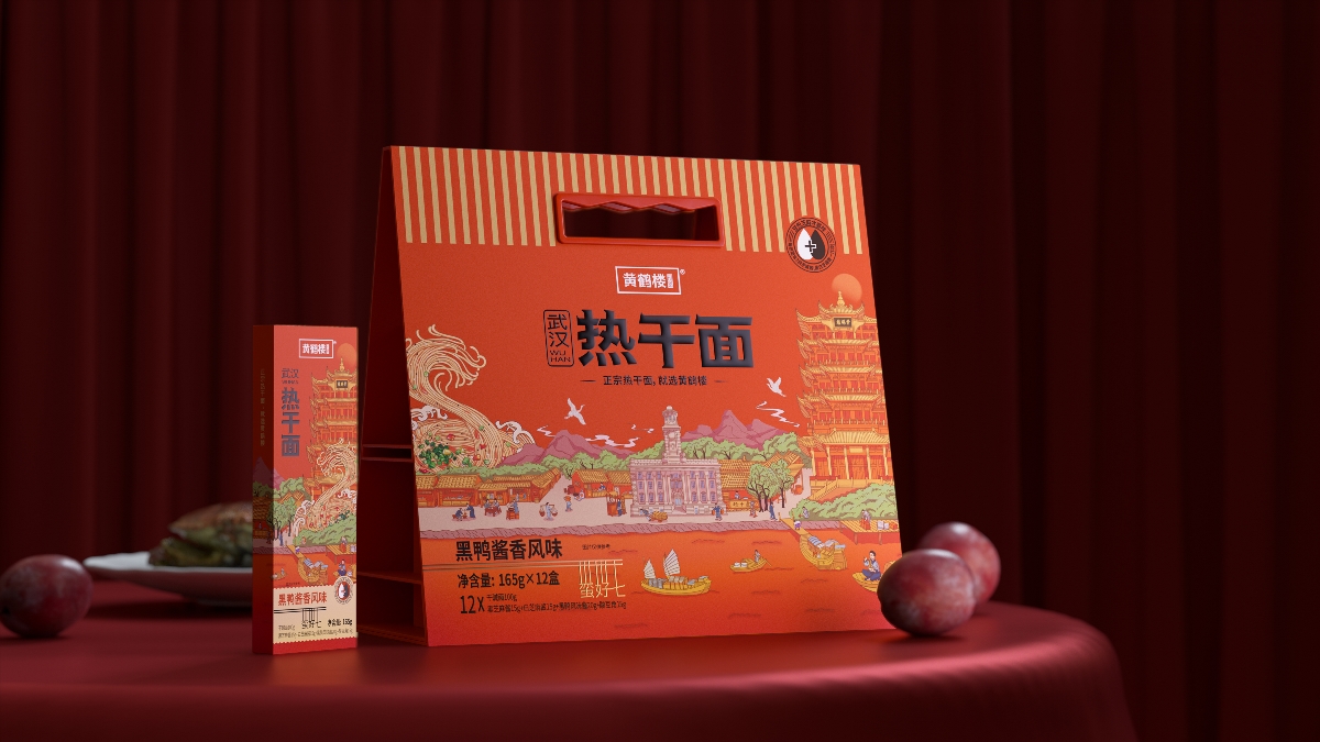 黃鶴樓熱干面