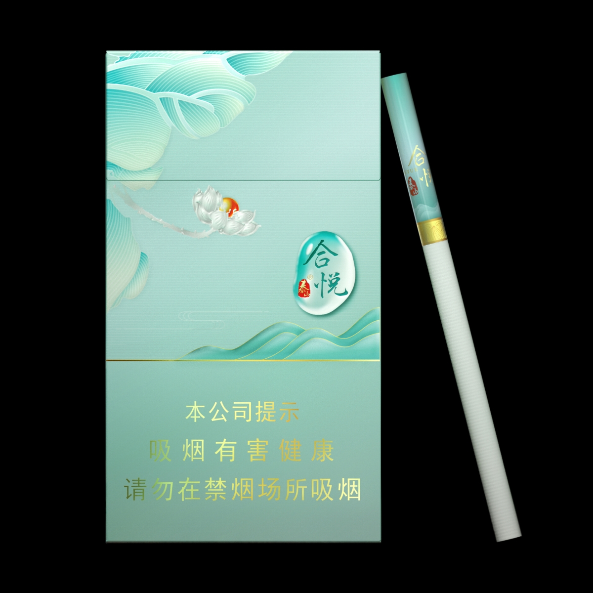 合悅