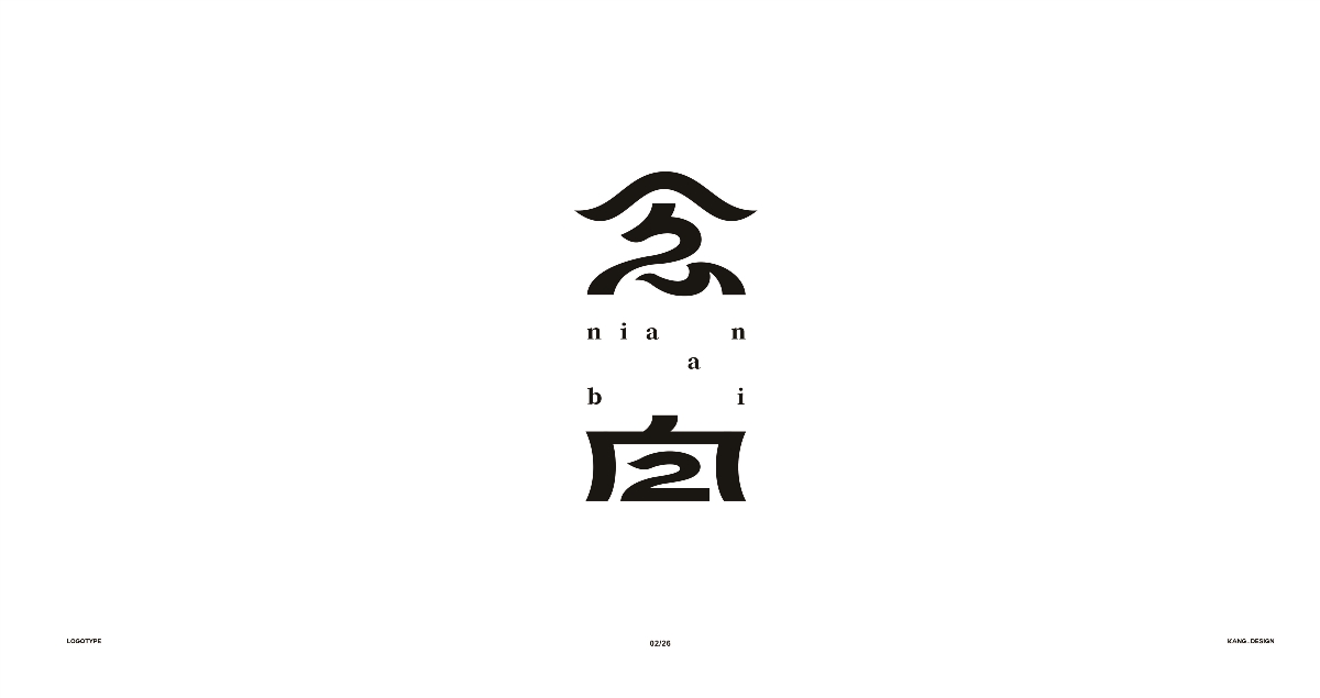 字體-8