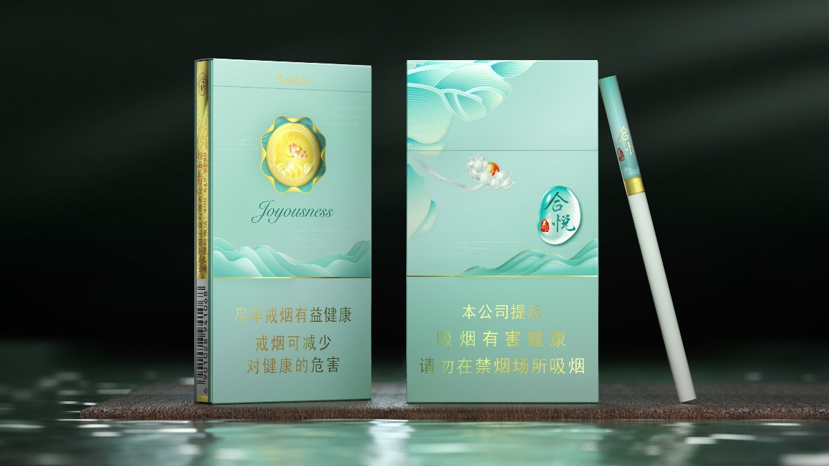 合悅