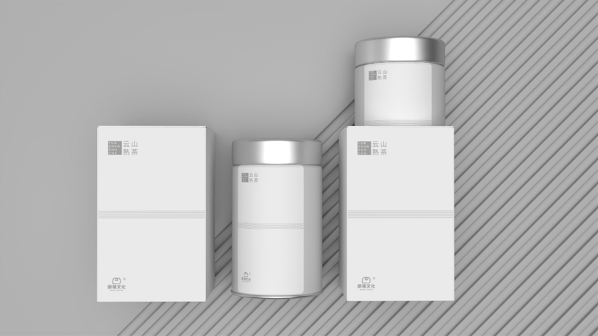 云山熟茶禮盒包裝設(shè)計