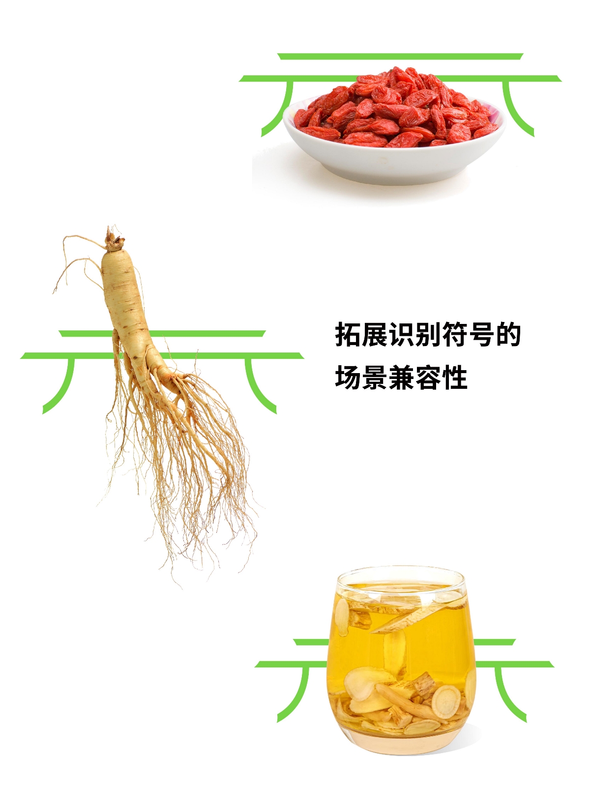 中式養(yǎng)生品牌如何與當(dāng)代消費(fèi)者對(duì)話丨品牌形象設(shè)計(jì)
