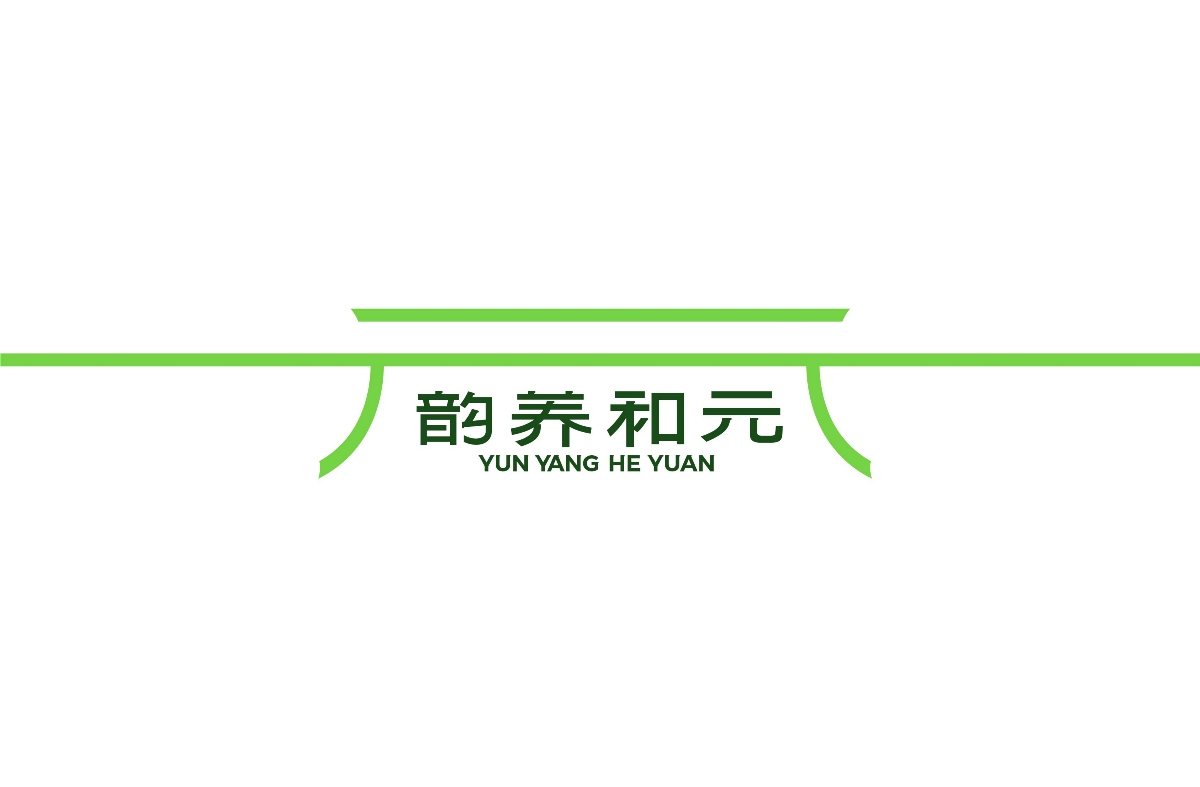 中式養(yǎng)生品牌如何與當(dāng)代消費(fèi)者對(duì)話丨品牌形象設(shè)計(jì)