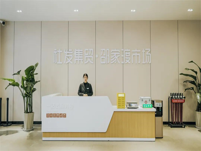 社發(fā)集貿(mào)·邵家渡市場