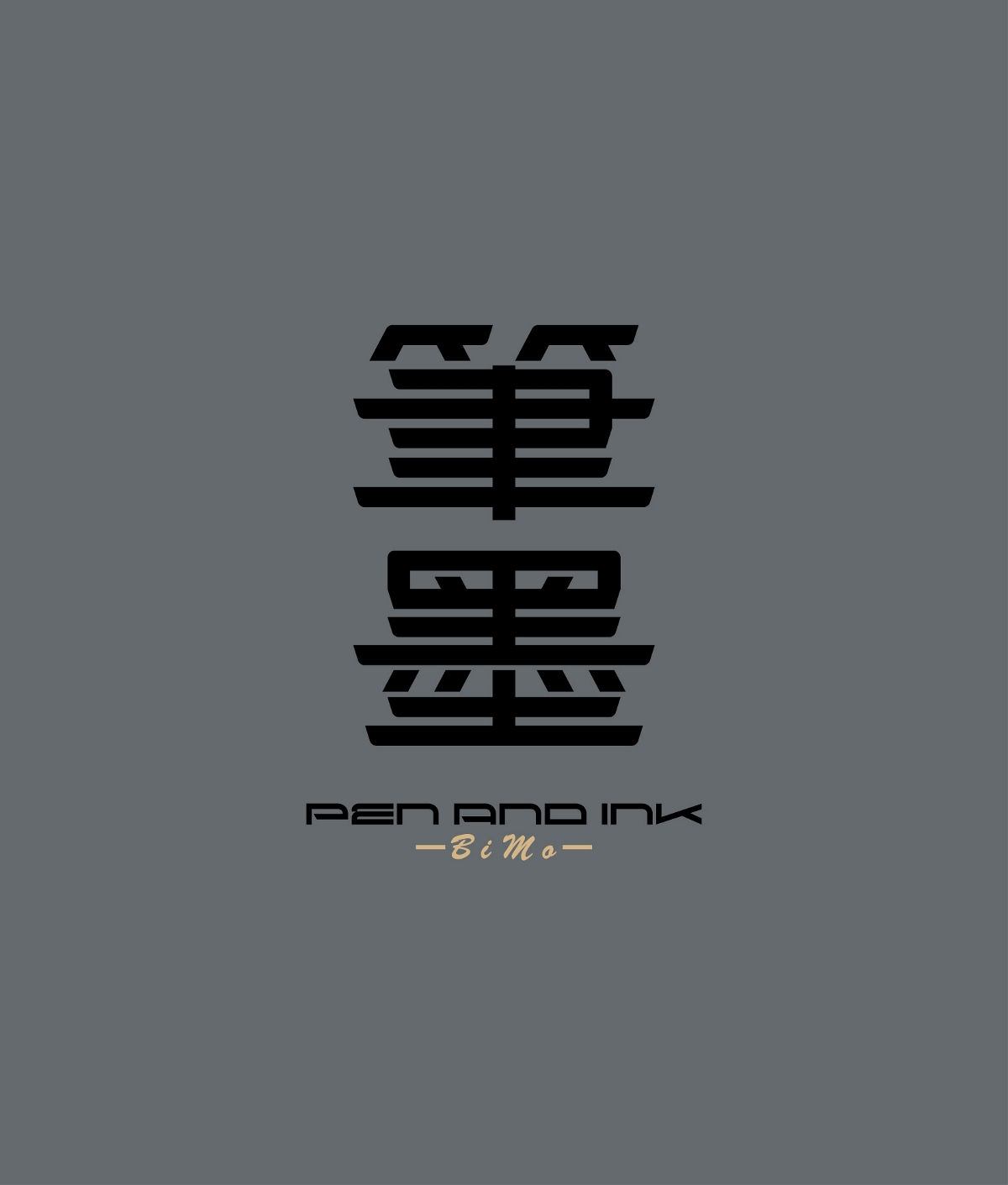 字體設(shè)計