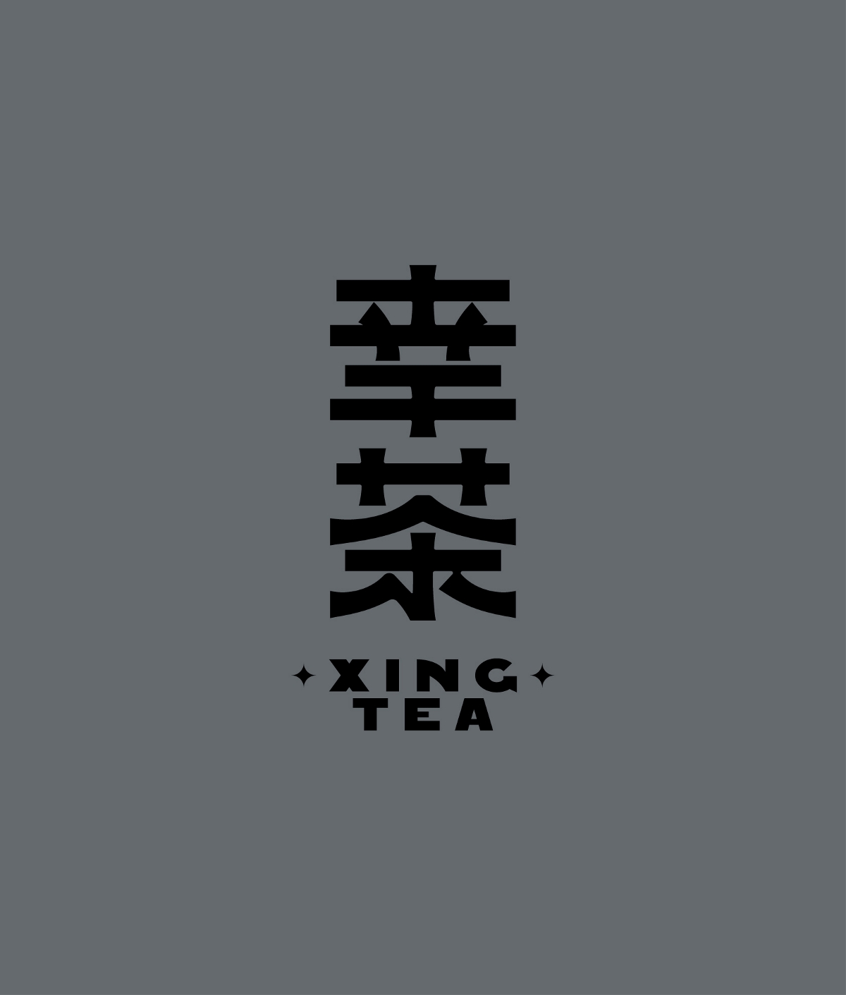 字體設(shè)計