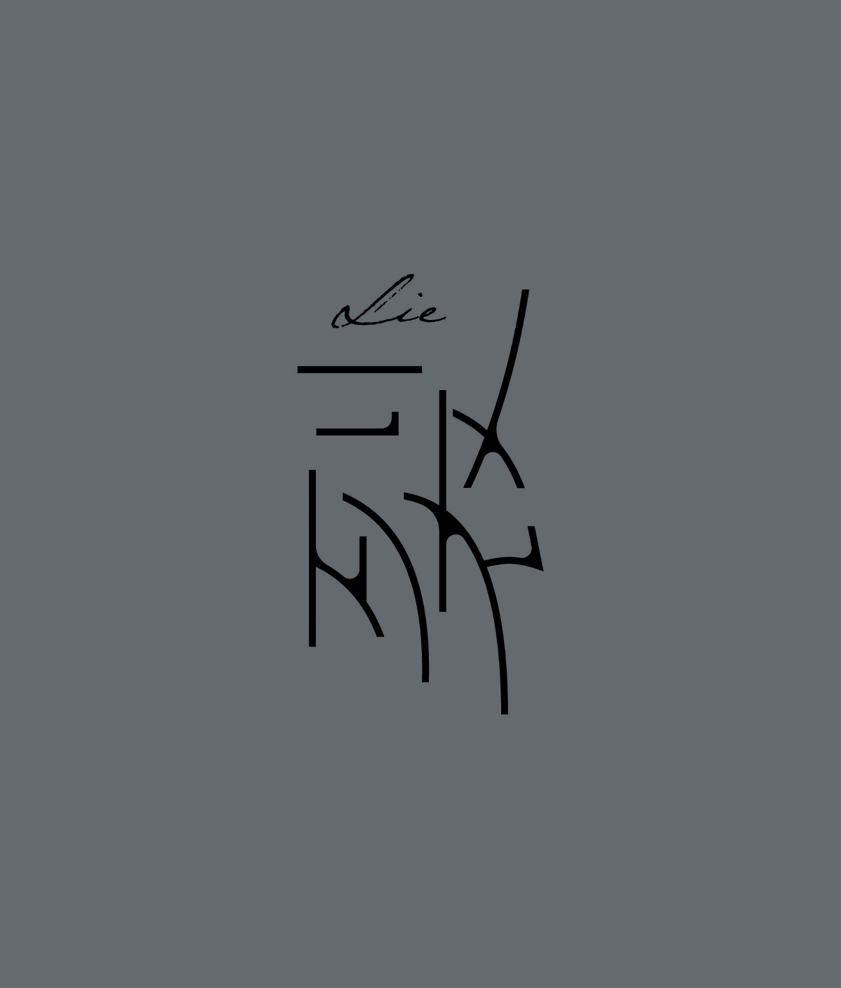 字體設(shè)計