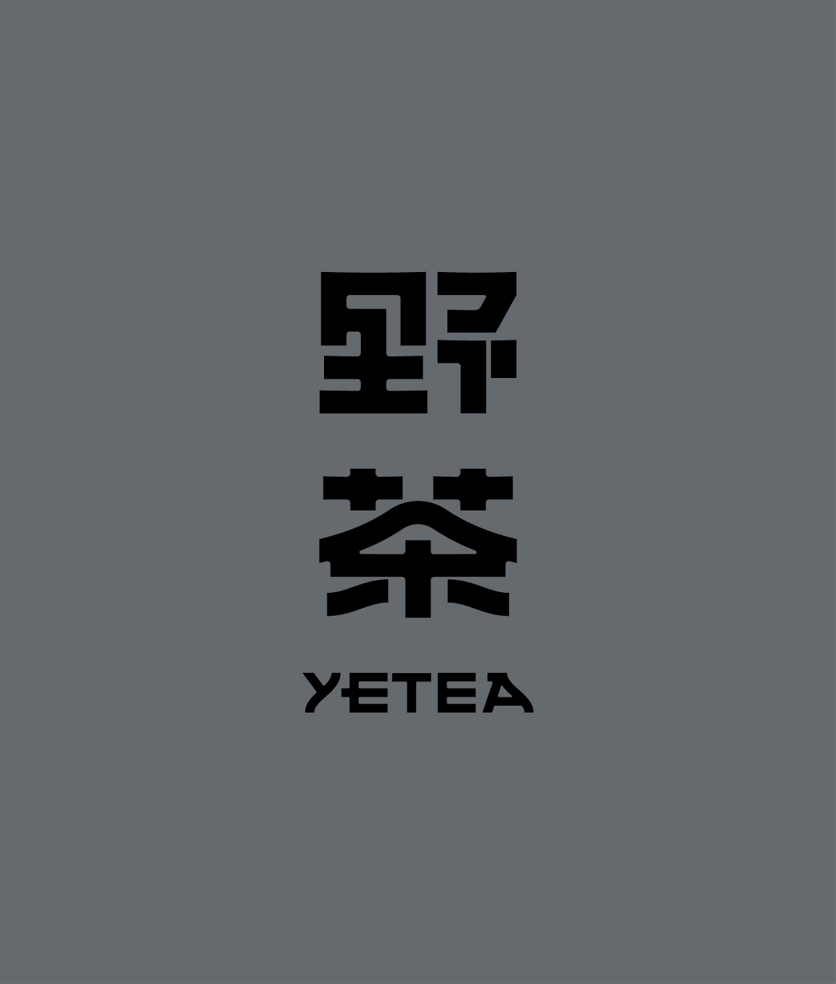字體設計