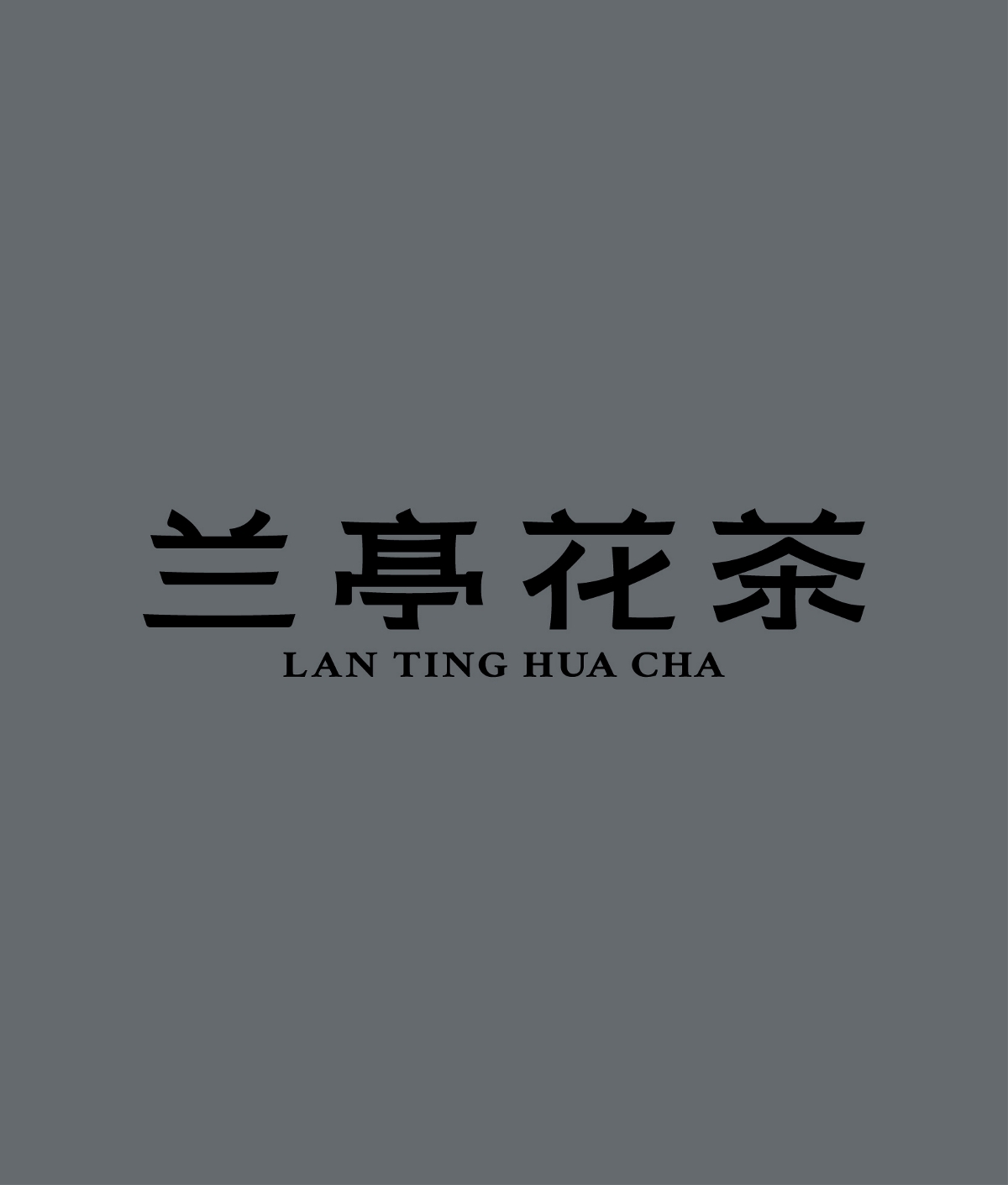 字體設(shè)計