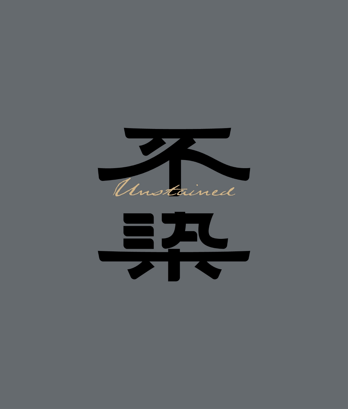 字體設(shè)計(jì)