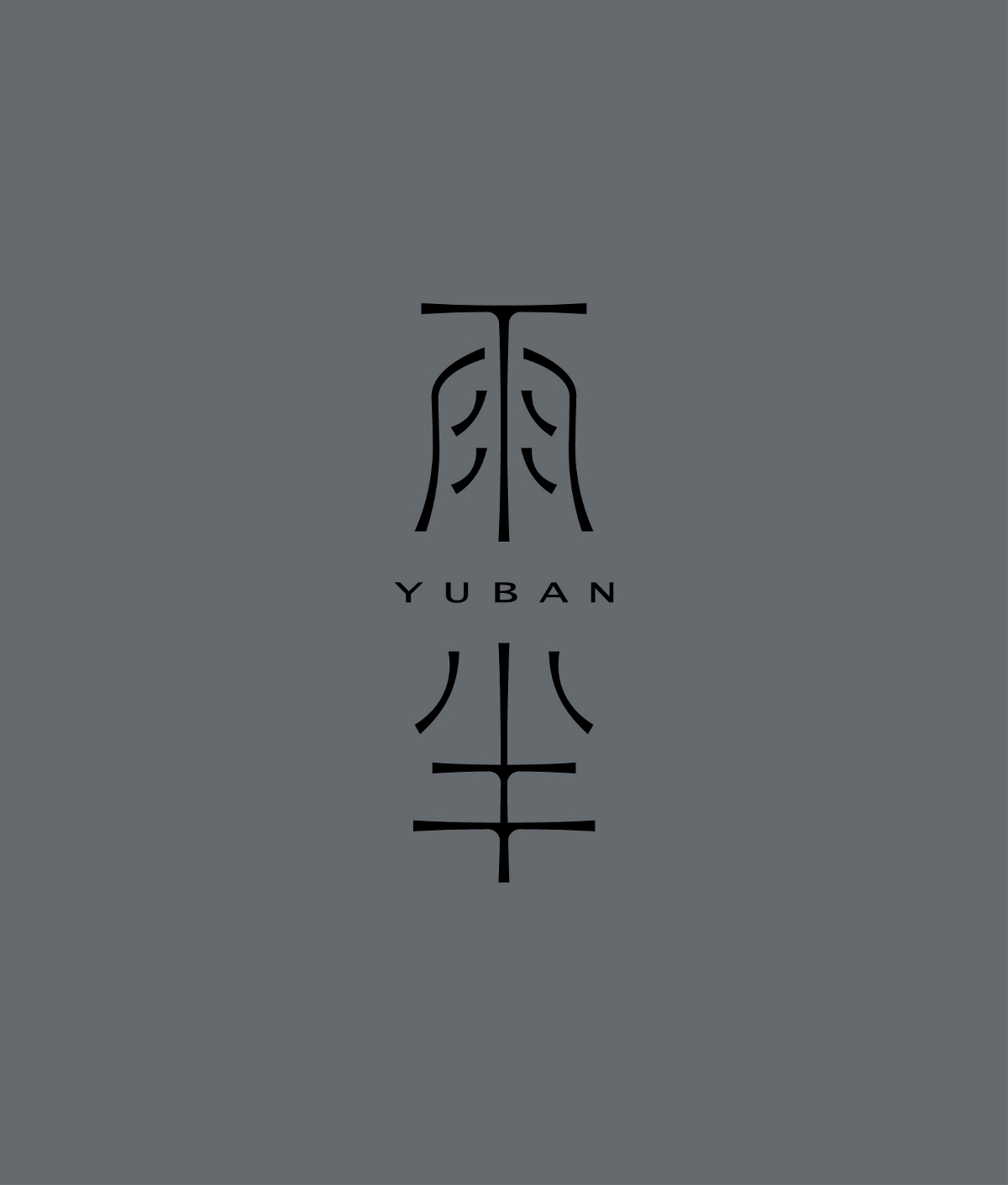 字體設(shè)計