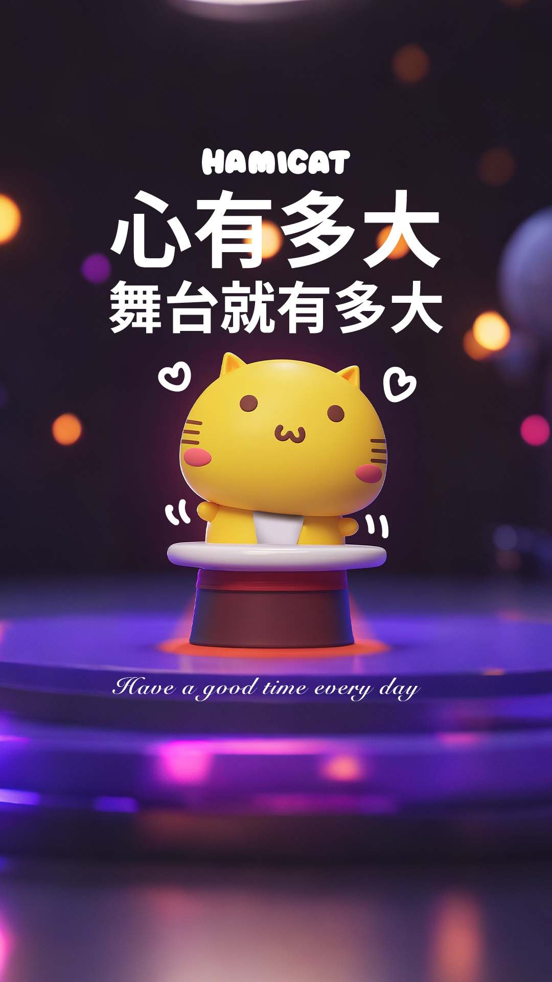 哈咪貓手機電腦壁紙