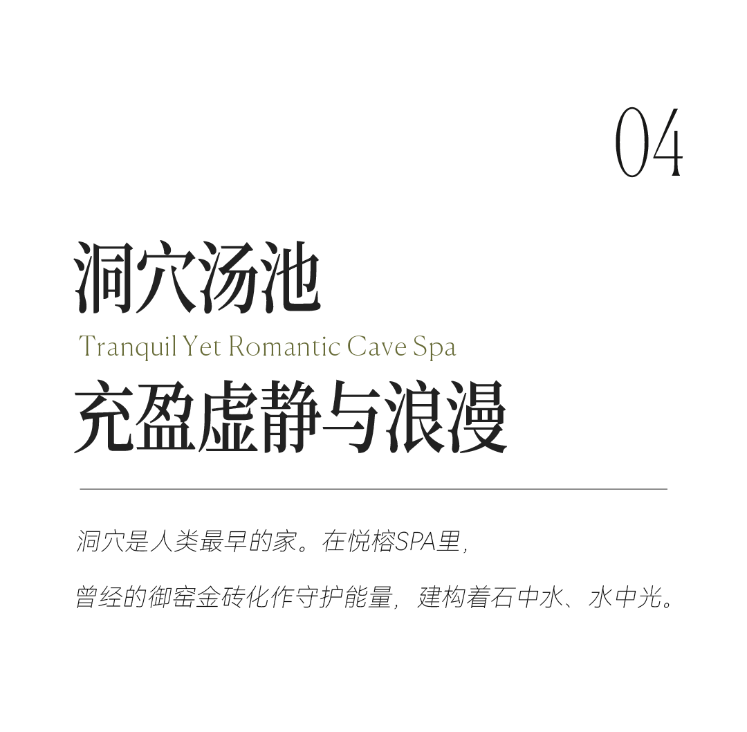 悅榕莊×YANG | 陽(yáng)澄湖畔，江南夢(mèng)影
