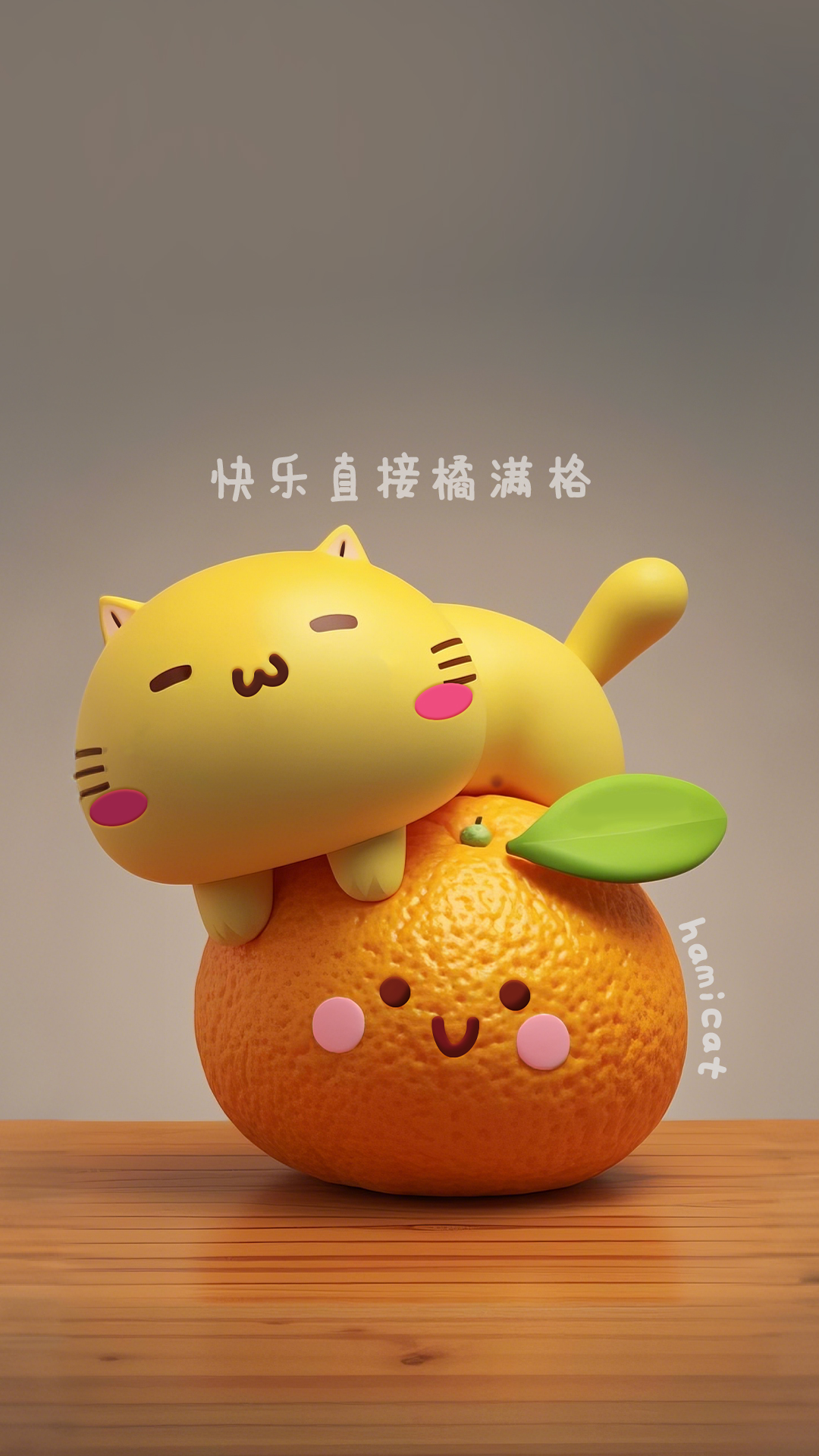 哈咪貓手機(jī)電腦壁紙