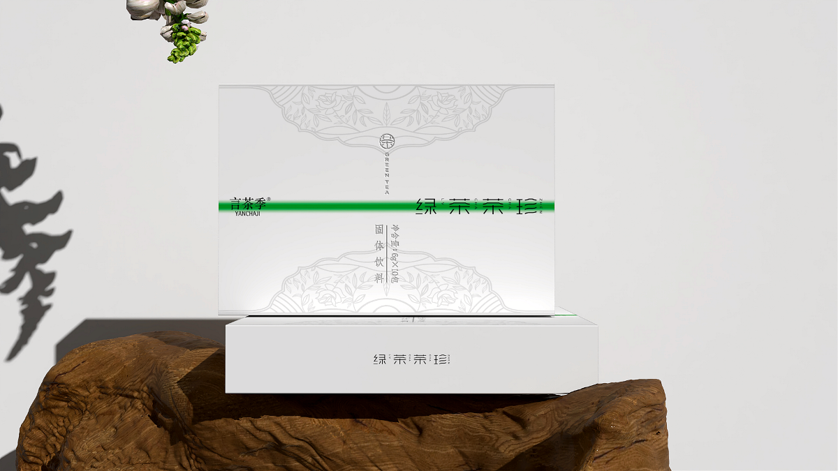 言茶季茶包裝設計