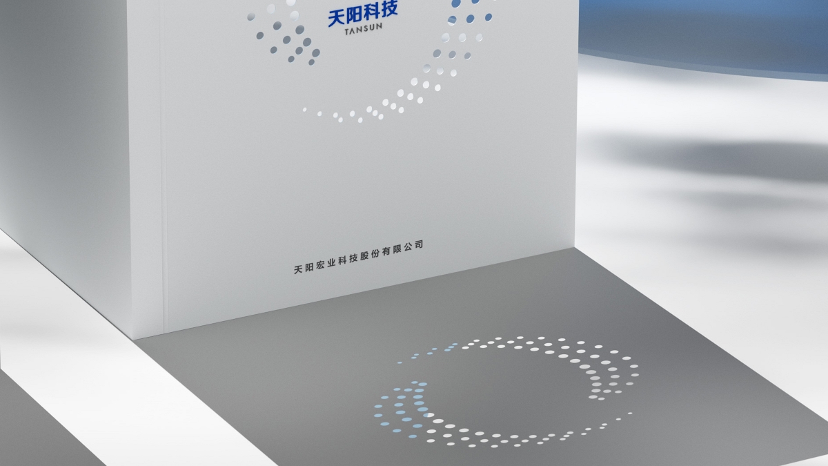 金融科技畫冊(cè)設(shè)計(jì)