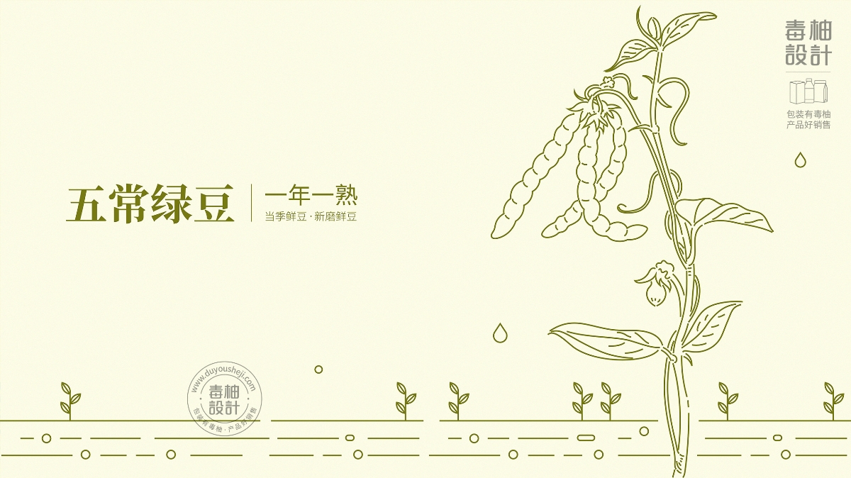 五常大米包裝設(shè)計|毒柚包裝設(shè)計