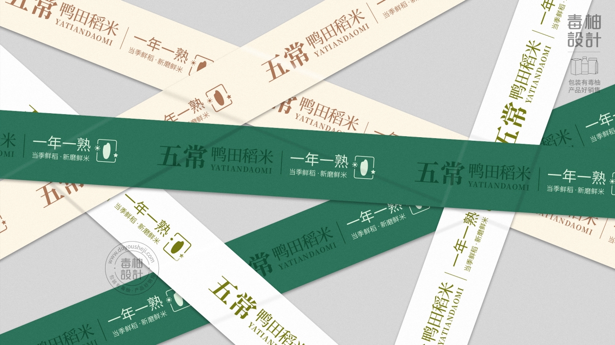 五常大米包裝設(shè)計|毒柚包裝設(shè)計