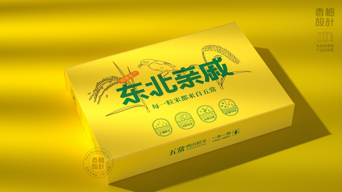 五常大米包裝設(shè)計(jì)|毒柚包裝設(shè)計(jì)