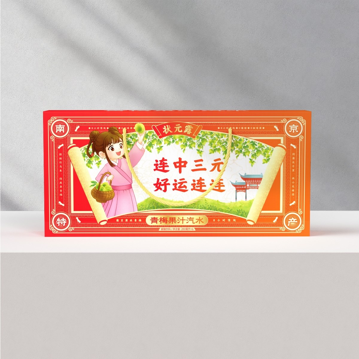 飲料包裝設(shè)計(jì) 專業(yè)團(tuán)隊(duì)定制創(chuàng)意飲品包裝方案