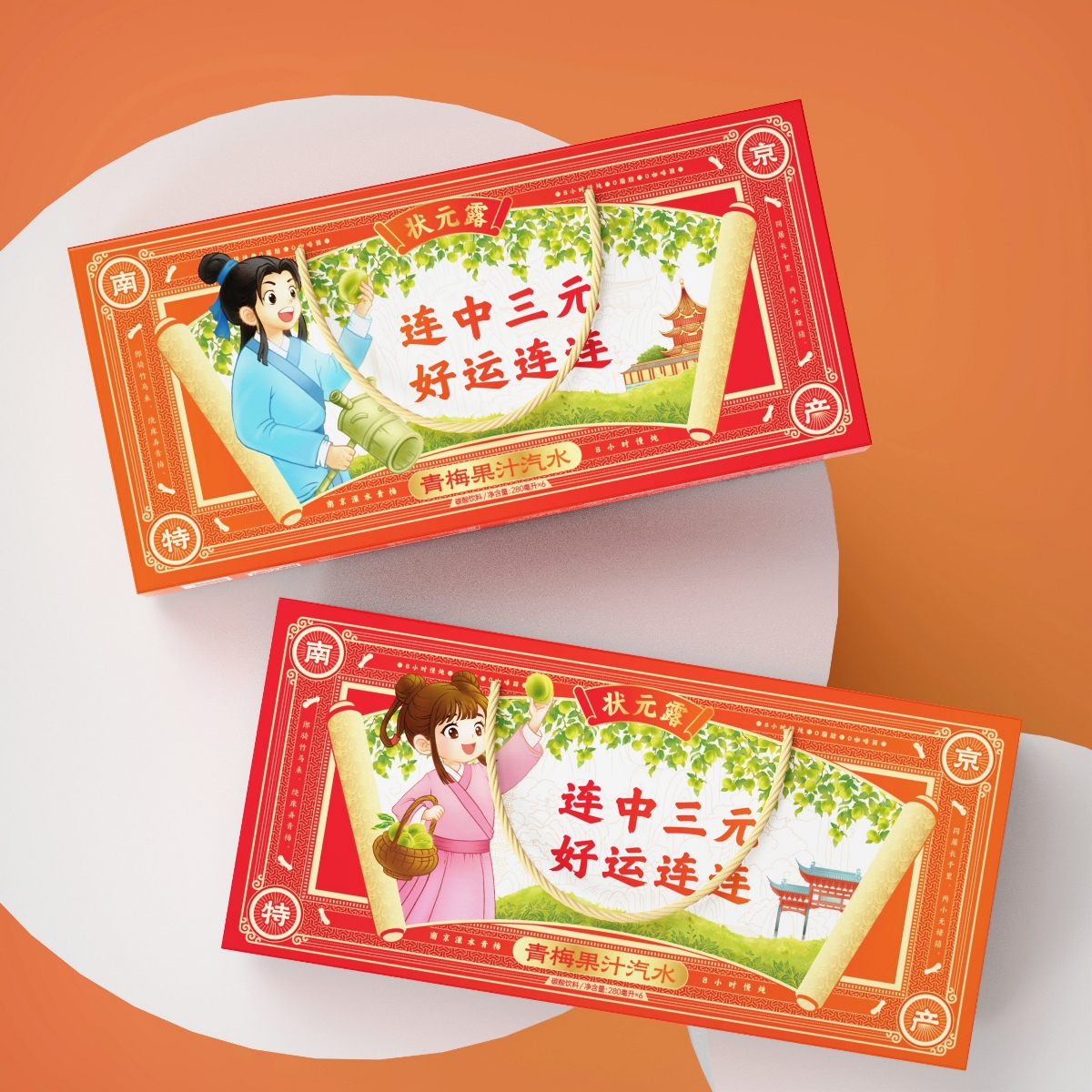 飲料包裝設(shè)計(jì) | 專業(yè)團(tuán)隊(duì)定制創(chuàng)意飲品包裝方案