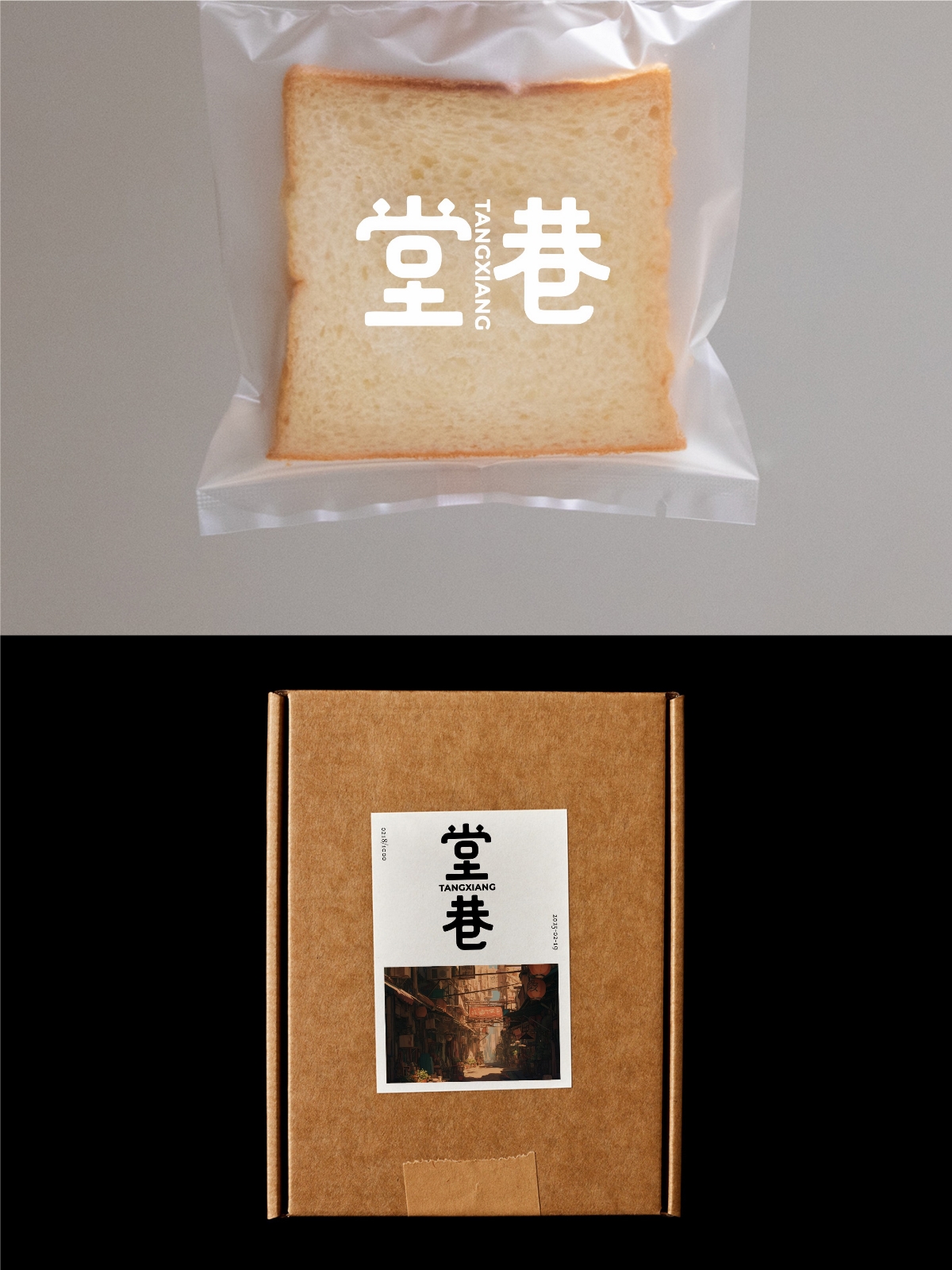 2025年2月下旬字體logo設(shè)計作品集