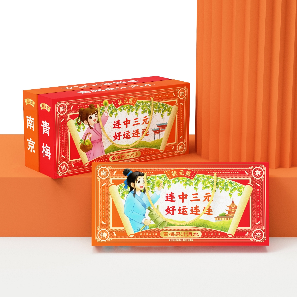 飲料包裝設計 專業團隊定制創意飲品包裝方案