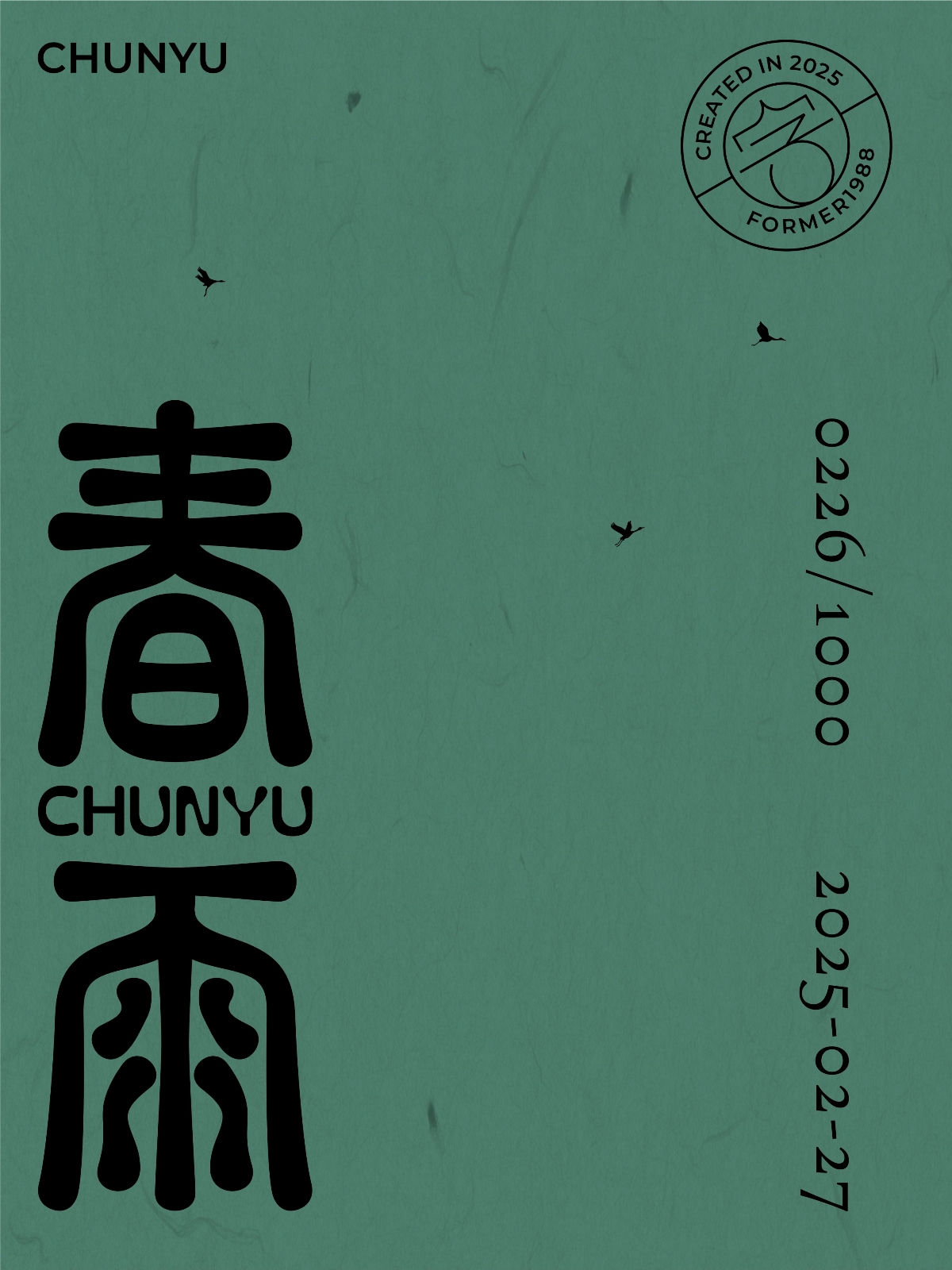 2025年2月下旬字體logo設(shè)計(jì)作品集