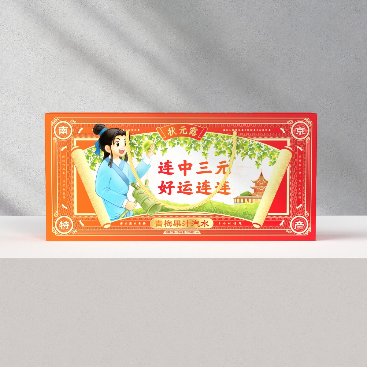 飲料包裝設(shè)計(jì) 專業(yè)團(tuán)隊(duì)定制創(chuàng)意飲品包裝方案