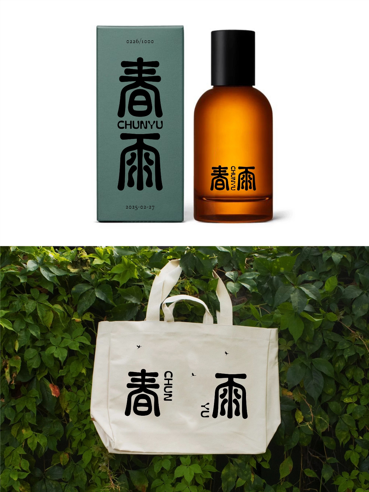 2025年2月下旬字體logo設(shè)計(jì)作品集