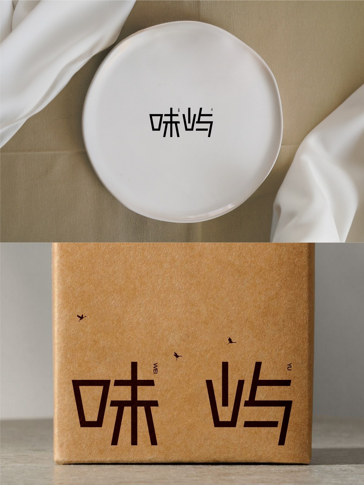 2025年2月下旬字體logo設(shè)計(jì)作品集