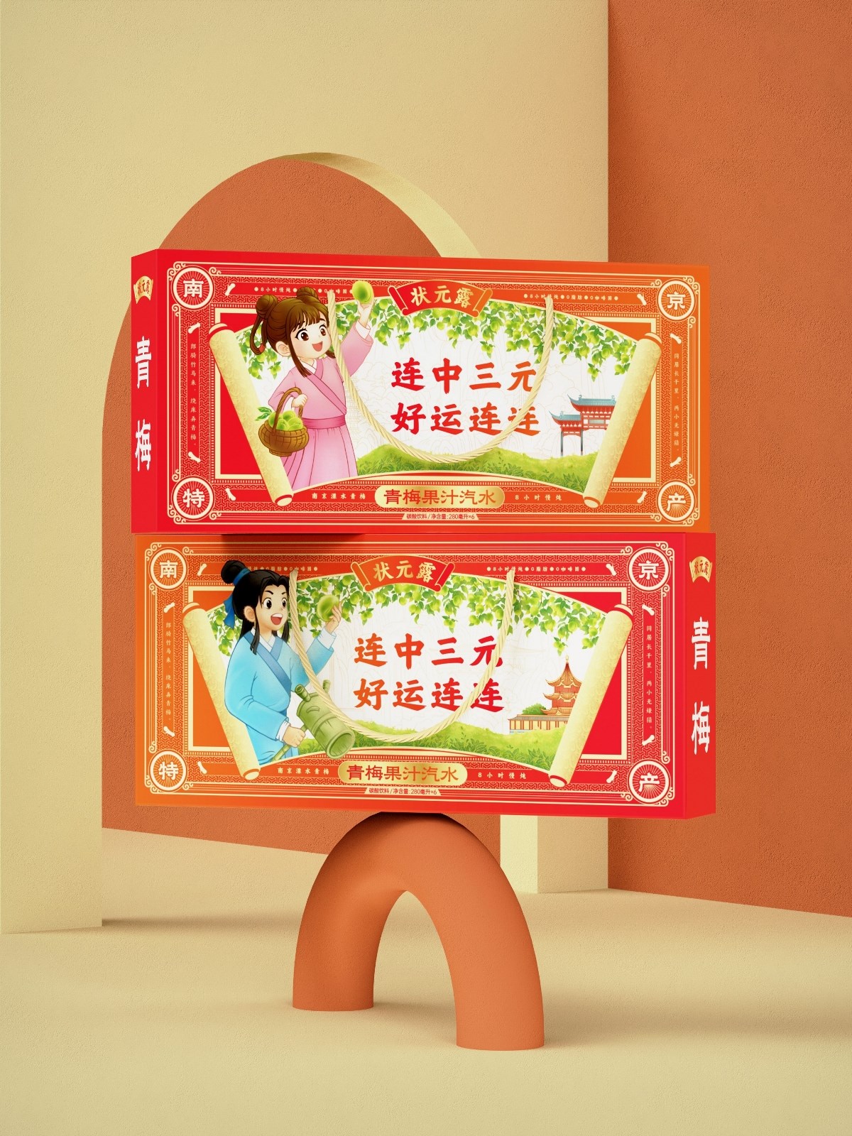 飲料包裝設(shè)計(jì) | 專業(yè)團(tuán)隊(duì)定制創(chuàng)意飲品包裝方案