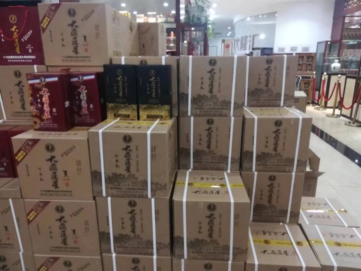 青果巷醬酒