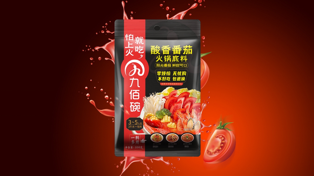 象鸟×九百碗火锅底料包装设计（9种味）