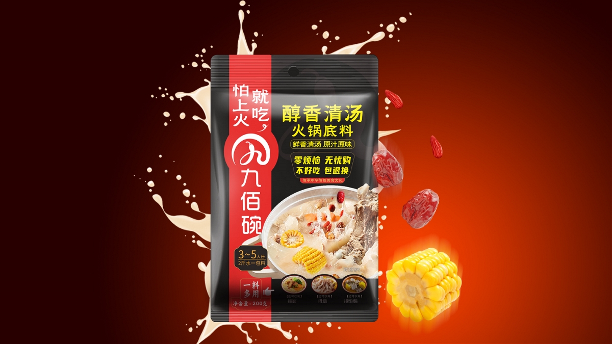 象鸟×九百碗火锅底料包装设计（9种味）