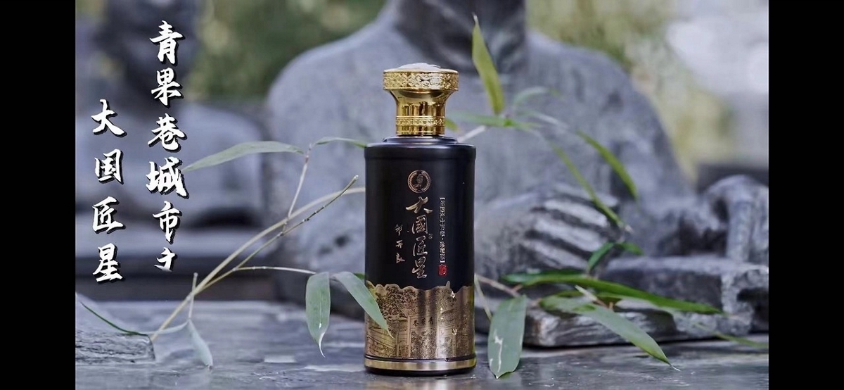 青果巷醬酒