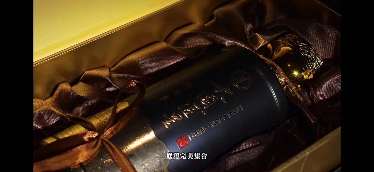 青果巷醬酒