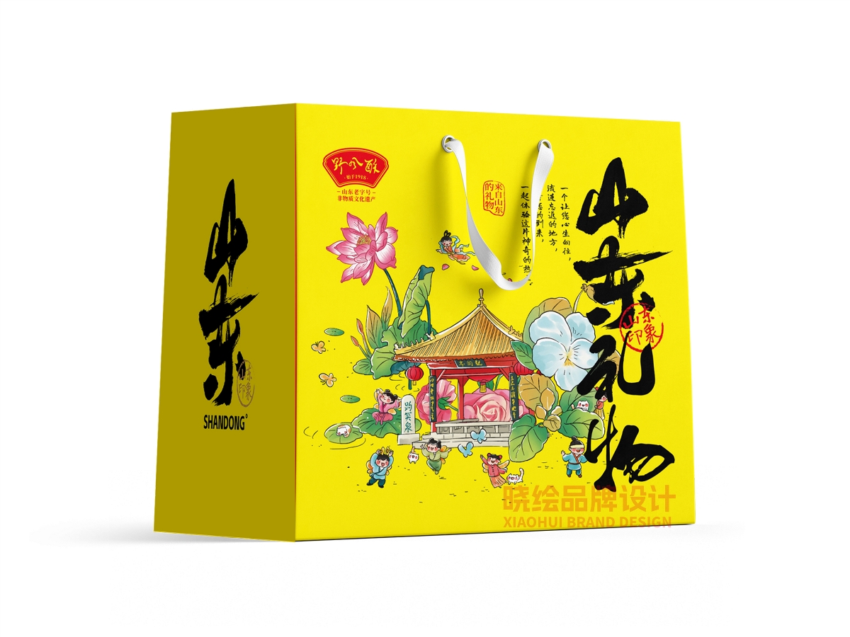 包裝設計