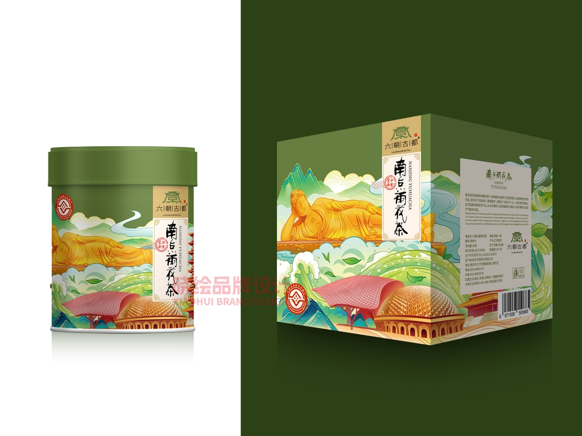 包裝設計