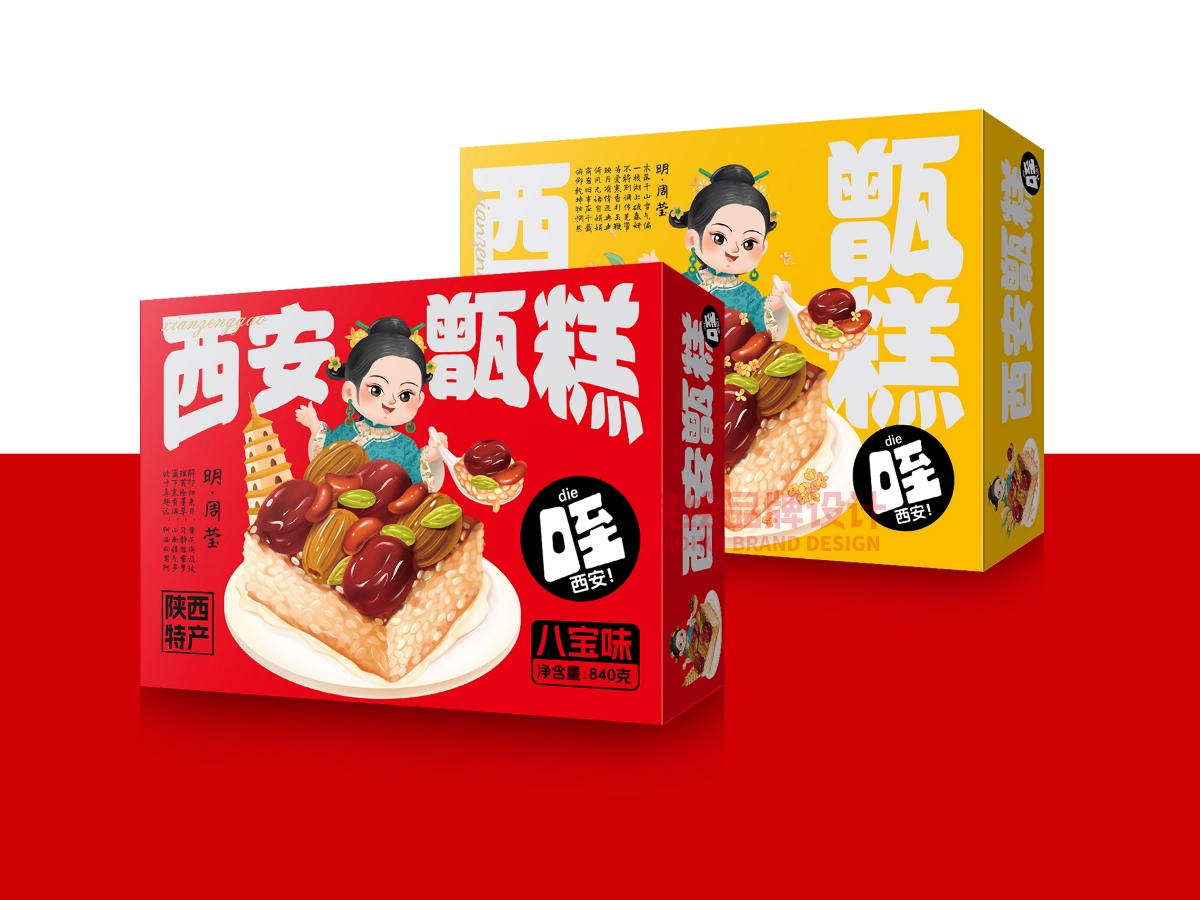 包裝設計