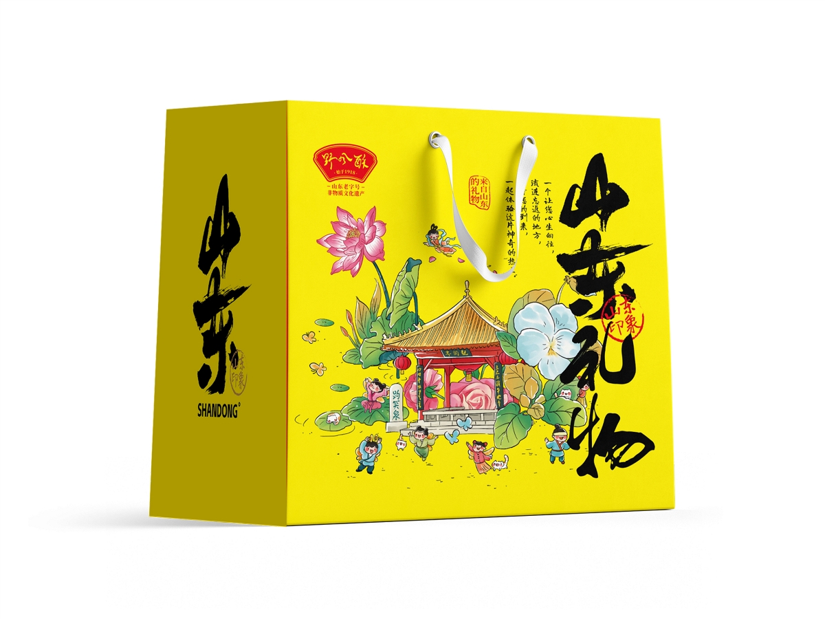 包裝設(shè)計(jì)