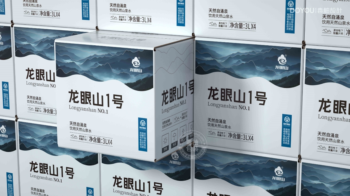 龍眼山1號(hào)天然泉水包裝設(shè)計(jì)