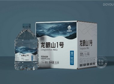 龍眼山1號天然泉水包裝設(shè)計