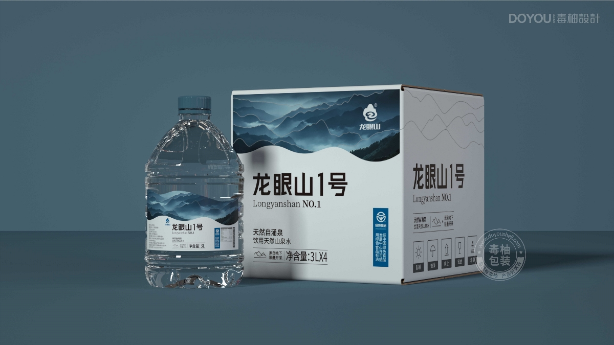 龍眼山1號(hào)天然泉水包裝設(shè)計(jì)