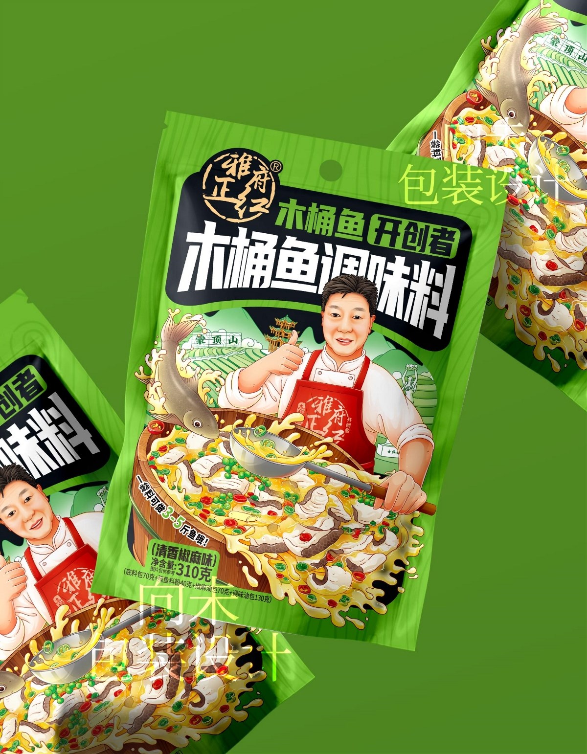 木桶魚調(diào)料