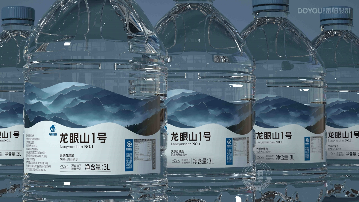 龍眼山1號(hào)天然泉水包裝設(shè)計(jì)
