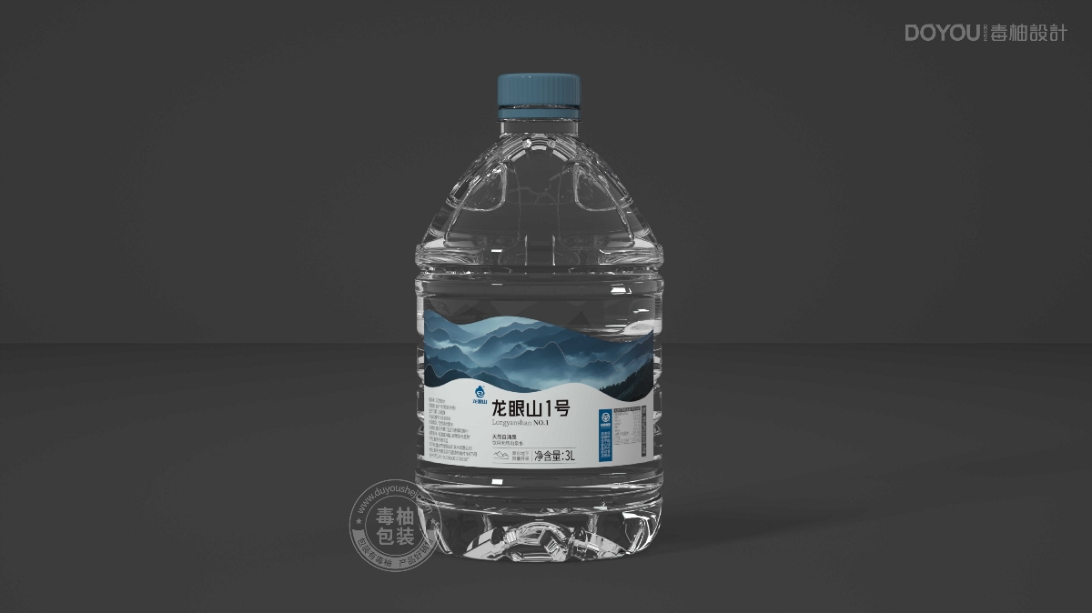龍眼山1號天然泉水包裝設(shè)計