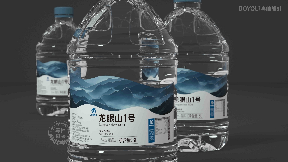 龍眼山1號(hào)天然泉水包裝設(shè)計(jì)
