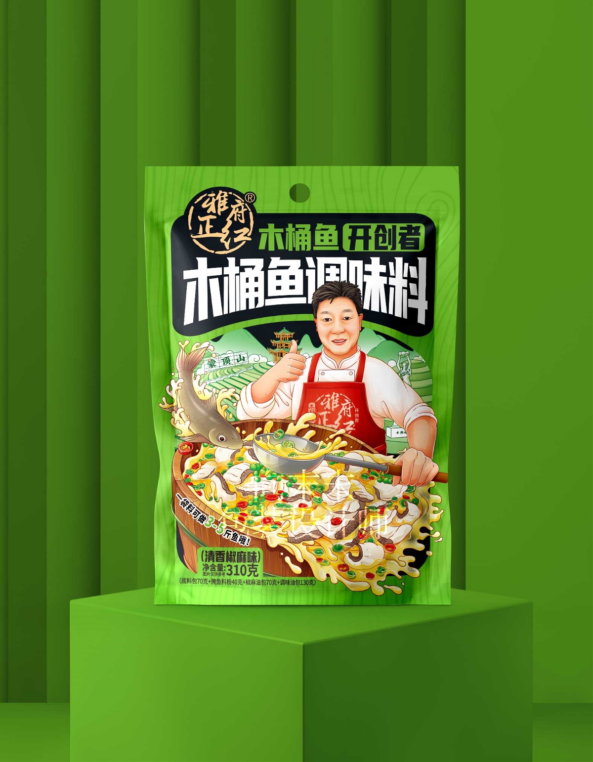 木桶魚調(diào)料