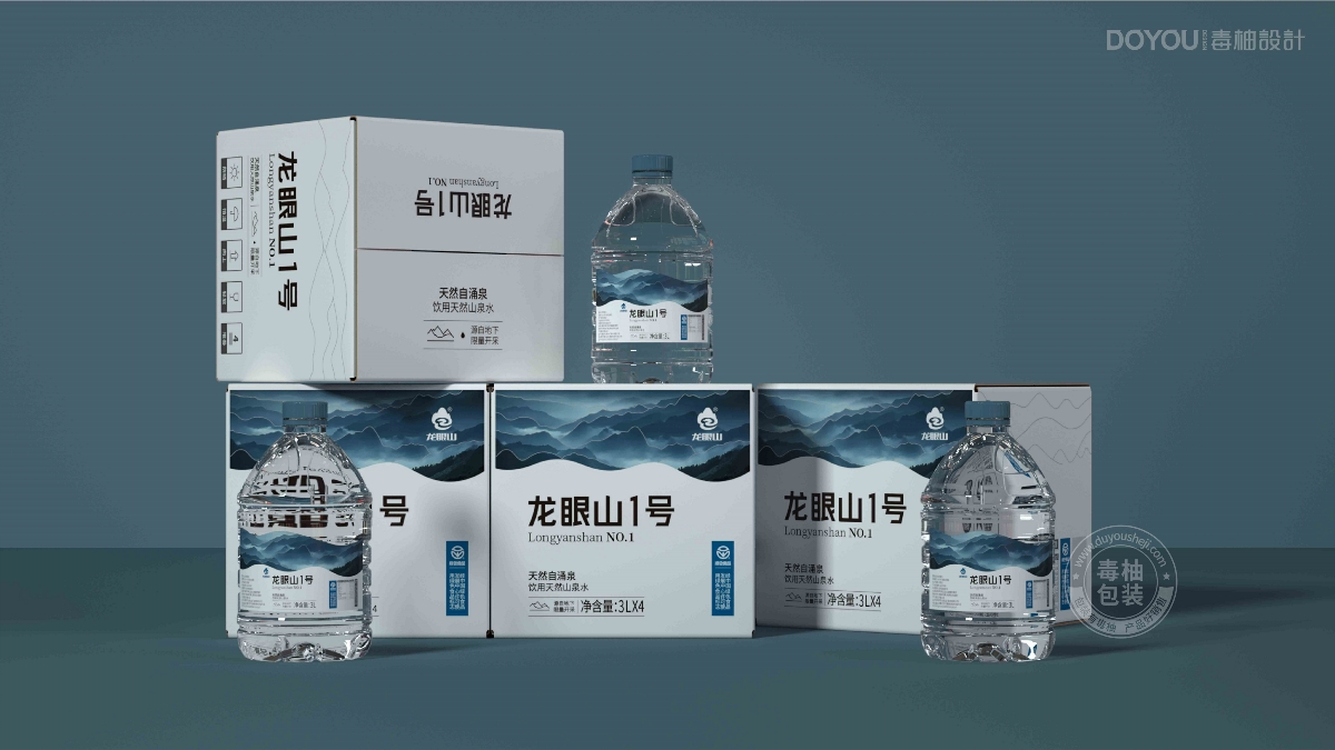 龍眼山1號(hào)天然泉水包裝設(shè)計(jì)